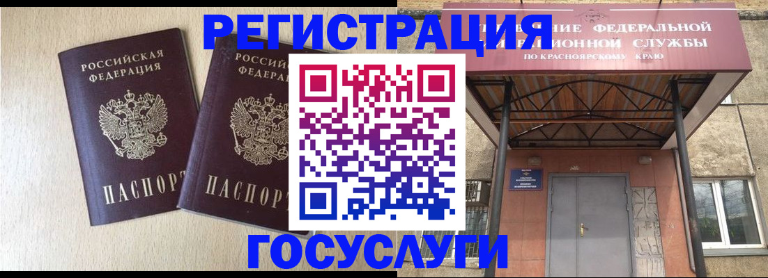найти адрес прописки в Апшеронске